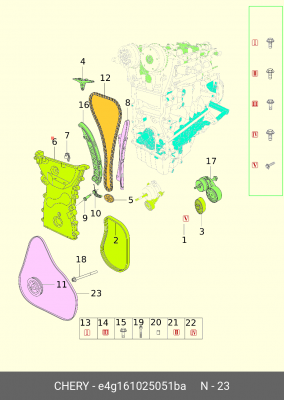 РЕМЕНЬ ПРИВОДНОЙ (ГЕНЕРАТОРА) CHERY TIGGO E4G16-1025051BA E4G161025051BA CHERY