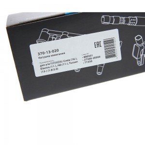 Катушка зажигания HYUNDAI Creta (16-),Elantra (11-),i40 (11-),Tucson (15-) (1.8/ 370-13-020 MEGA POWER