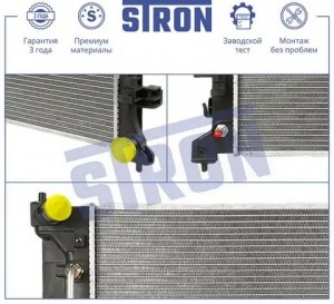 KIA OPTIMA IV (2016>) АКПП STR0592 STRON