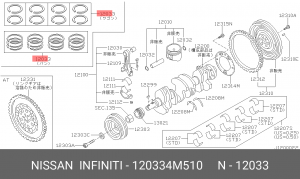 кольца поршневые! комплект STD\ Nissan Almera/Primera 02> 12033-4M510 NISSAN