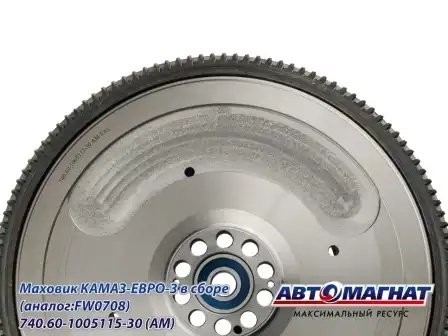 Маховик КАМАЗ ЕВРО-3 АВТОМАГНАТ 74060100511530 AVTOMAGNAT
