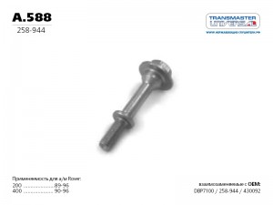 HONDA M8X60 A588 TRANSMASTER