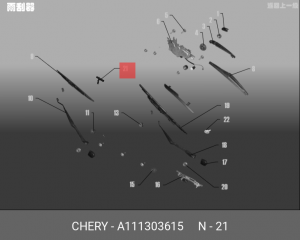 Патрубок CHERY системы охлаждения OE A11-1303615 CHERY