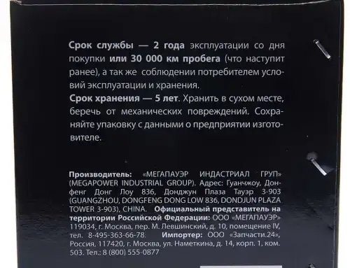 Насос гидроусилителя КАМАЗ-6520 дв.CUMMINS MEGAPOWER 34011011 MEGA POWER