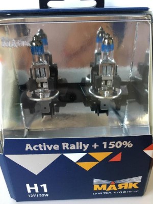 Лампа галогенная H1 12V 55W "Маяк" Active Rally (+150%) (2 шт.) 72120AR+150 MAYAK