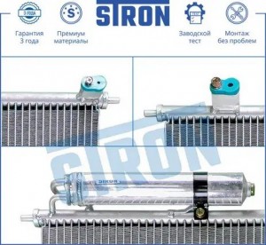 X-TRAIL (T30) (2001-2006) STC0075 STRON