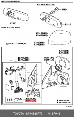 НИЖНЯЯ НАКЛАДКА ЗЕРКАЛА ЛЕВАЯ/ COVER, OUTER MIRROR 87948-60F70 87948-60F70 TOYOTA