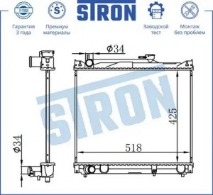 SUZUKI GRAND VITARA (1998-2005) МКПП STR0252 STRON