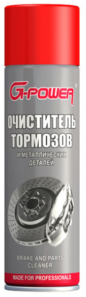 Очиститель тормозов 650мл аэрозоль G-POWER GP505 G POWER