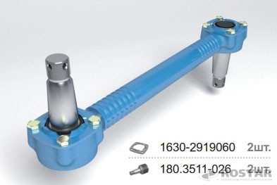 штанга реактивная - 1630-2919010-20 1630291901020 ROSTAR