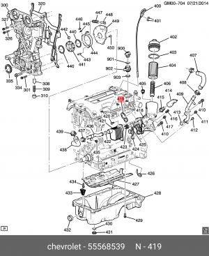 Прокладка CHEVROLET Cruze OPEL Astra J (10-) корпуса фильтра масляного (ACDelco  55568539 GENERAL MOTORS