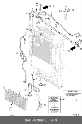 сетка защитная интеркулера! \ DAF XF105 1638940 DAF