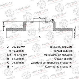 Диск тормозной задний AVANTECH BR1010S AVANTECH