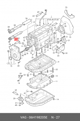 Вал балансирный комплект 2шт 06H198205E 06H 198 205 E VAG