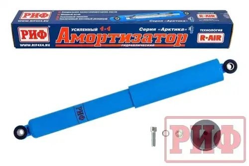 Амортизатор ВАЗ-21214М,2123 задний масляный АРКТИКА лифт 30-50мм РИФ PLT256 RIF