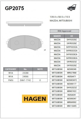 колодки дисковые передние! HAGEN\ Mazda MPV 2.6/3.0/2.5TD 92-99, Mitsubishi Paje GP2075 HAGEN