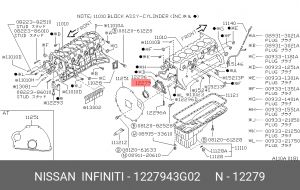 САЛЬНИК 12279-43G02 12279-43G02 NISSAN