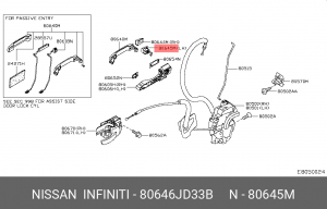 декоративная накладка!\ Nissan 80646-JD33B NISSAN