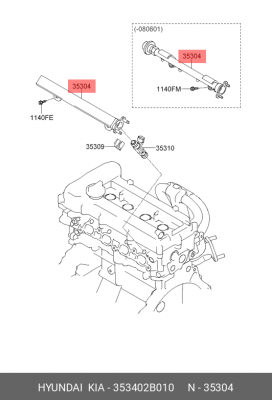 Рампа HYUNDAI Solaris (11-) топливная OE 353402B010 HYUNDAI KIA
