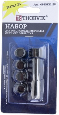 набор для восстановления резьбы! свечного отверстия М12х1.25, 5 предметов\ GPTRK12125 THORVIK
