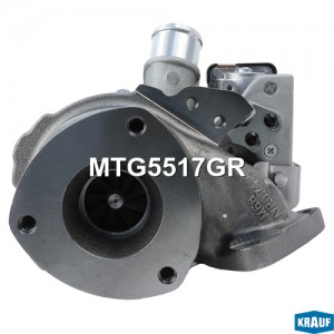 Турбокомпрессор MTG5517GR MTG5517GR KRAUF