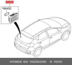 Плафон освещения багажника HYUNDAI i30 OE 92620A2000 HYUNDAI KIA
