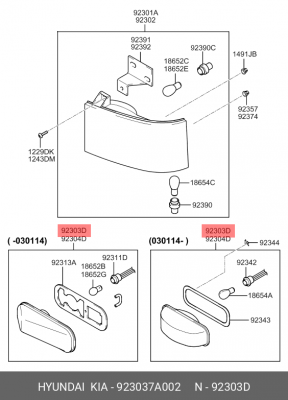 Повторитель поворота HYUNDAI HD120,170,270 левый OE 923037A002 HYUNDAI KIA