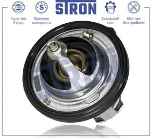 HYUNDAI / KIA STT0014 STRON