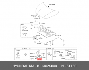 Замок капота 811302S000 HYUNDAI KIA