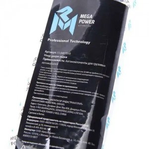 Амортизатор МАЗ,ПАЗ облицовки радиатора (пружина газовая) MEGAPOWER 840-11-003 MEGA POWER