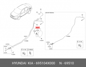 Крышка топливного бака 695104X000 HYUNDAI KIA