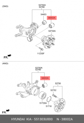 Втулка подвески 551303U000 55130-3U000 HYUNDAI KIA