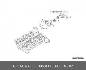 Прокладка термостата 1306011XEB03 1306011XEB03 GWM