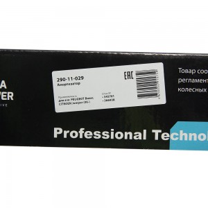 Амортизатор PEUGEOT Boxer CITROEN Jumper (06-) задний левый/правый газовый MEGAP 290-11-029 MEGA POWER