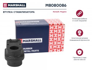 Втулка стабилизатора Renault: Megane 03- M8080086 M8080086 MARSHALL