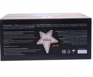 Насос топливный ГАЗ-3302 дв.ЗМЗ-405 электрический погружной в сборе MEGAPOWER 11018007 MEGA POWER