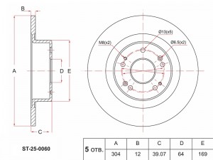 Диск тормозной зад HAVAL F7 18- ST250060 ST250060 SAT
