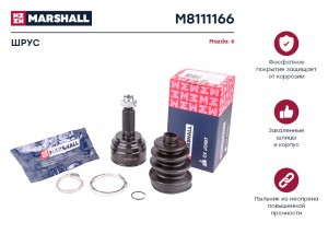 ШРУС внеш. (без ABS) Mazda 6 II (GH) 07- (M8111166) M8111166 MARSHALL