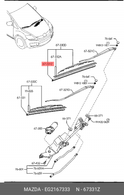 РЕЗИНКА / RUBBER,BLADE-FRONT EG216-7333 EG21-67-333 MAZDA