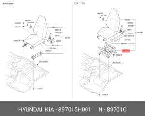 МЕХАНИЗМ РЕГУЛИРОВКИ ПОЛОЖЕНИЯ СИДЕНЬЯ HD45/HD65 08 (SPAIN) (2010-2012) (HYUNDAI 897015H001 HYUNDAI