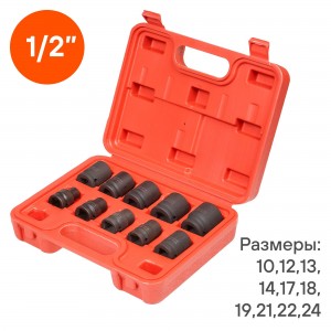 Набор головок ударных 1/2 38мм 10 пр. (10-24мм) кейс (ATAS047) ATAS047 AIRLINE