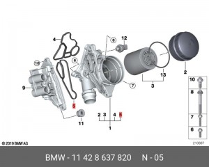 BMW E87/ E90/ E60/ E64/ X3 E83/ X5 E70 11 42 8 637 820 BMW
