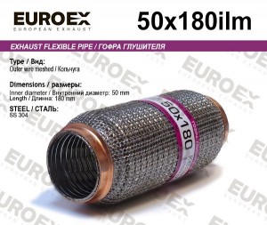 гофра глушителя 50x180 !\ кольчуга 50X180ILM EUROEX