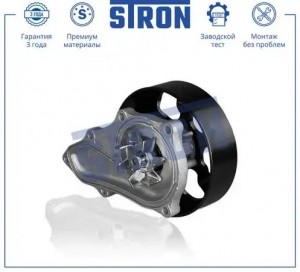 HONDA диам.124 STP0051 STRON