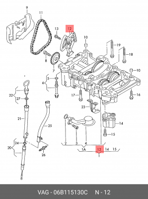 натяжитель цепи ГРМ!\ Audi A3/A4/S4 01>, Skoda Octavia 01>, VW Bora/Passat/Toura 06B 115 130 C VAG