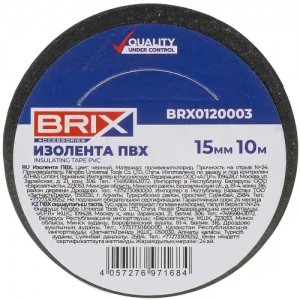 изолента! ПВХ, 15мм х 10м, черная\ BRX0120003 BRIX