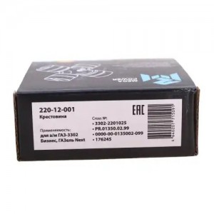 Крестовина ГАЗ-3302 Бизнес,ГАЗель Next вала карданного (30х92мм) (кернение) MEGA 22012001 MEGA POWER