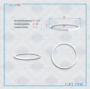 33550TR 33550TR Тефлоновое кольцо 35.25x38x2 33550TR GELZER
