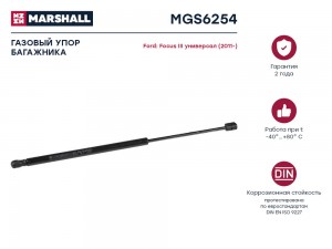 Газовый упор багажника Ford Focus III универсал 2011-  MGS6254 MGS6254 MARSHALL