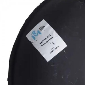 Труба приемная глушителя КАМАЗ-43255 передняя MEGAPOWER 120-14-013 MEGA POWER